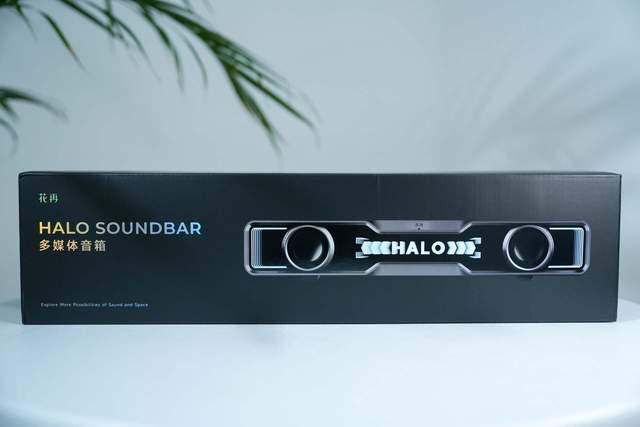 lo SoundBar点亮你的桌面新纪元爱游戏光影律动音浪来袭！漫步者花再Ha(图5)