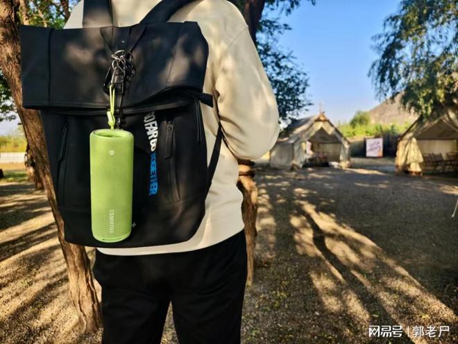 EI Sound Joy 2去拥抱自然爱游戏最新双11户外音箱推荐带HUAW(图4)