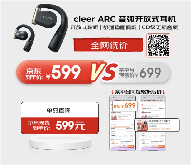 抢购 现货比天猫预售价格更低 单品至高省近200元ayx爱游戏app体育京东1111爆款耳机音箱5折(图2)