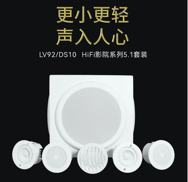 新款51套装全线搭载专利声波转向片ayx爱游戏app【动态】博特音响