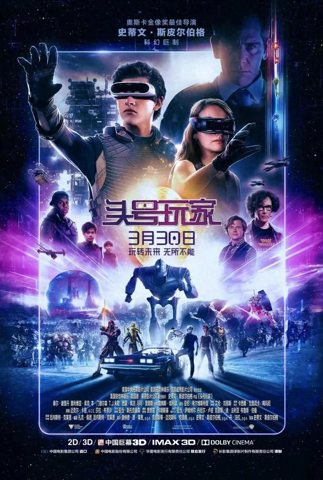 影片为你全面评估全景声效果AYX爱游戏五部示范级音效(图1)