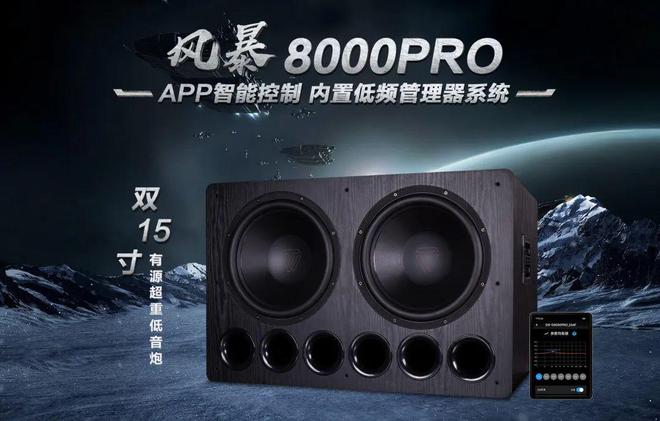 升级家庭影院可以从这些方面入手爱游戏(ayx)中国网站想要(图6)