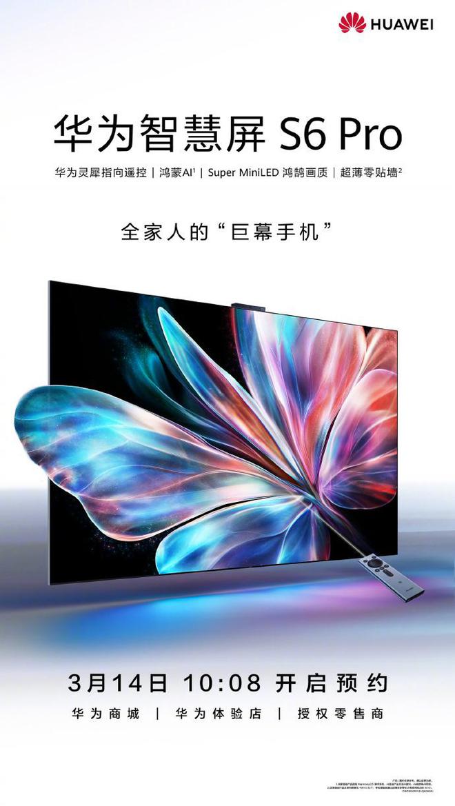 ：华为Pura新机之外还有这些惊喜爱游戏网站入口科技界一周六场发布会