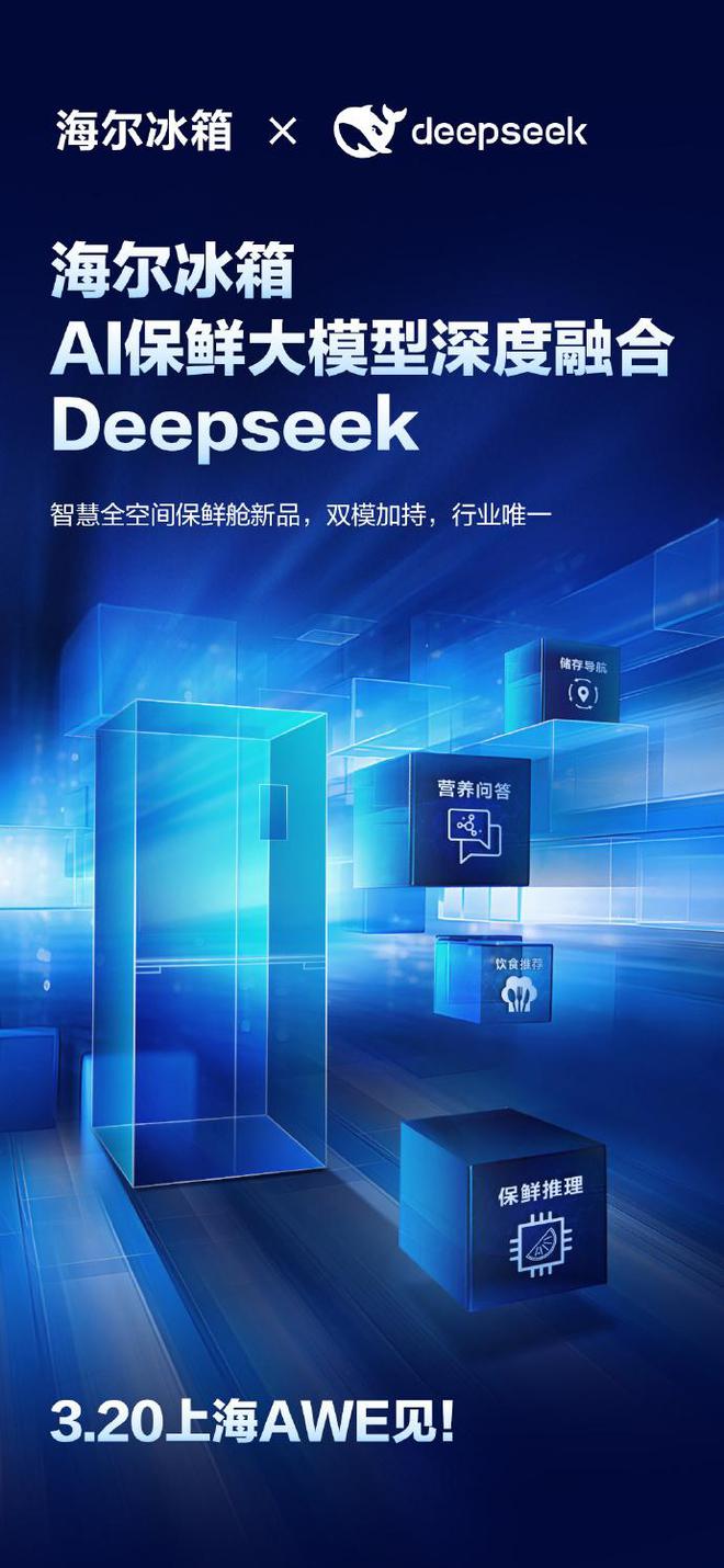 ：华为Pura新机之外还有这些惊喜爱游戏网站入口科技界一周六场发布会(图4)