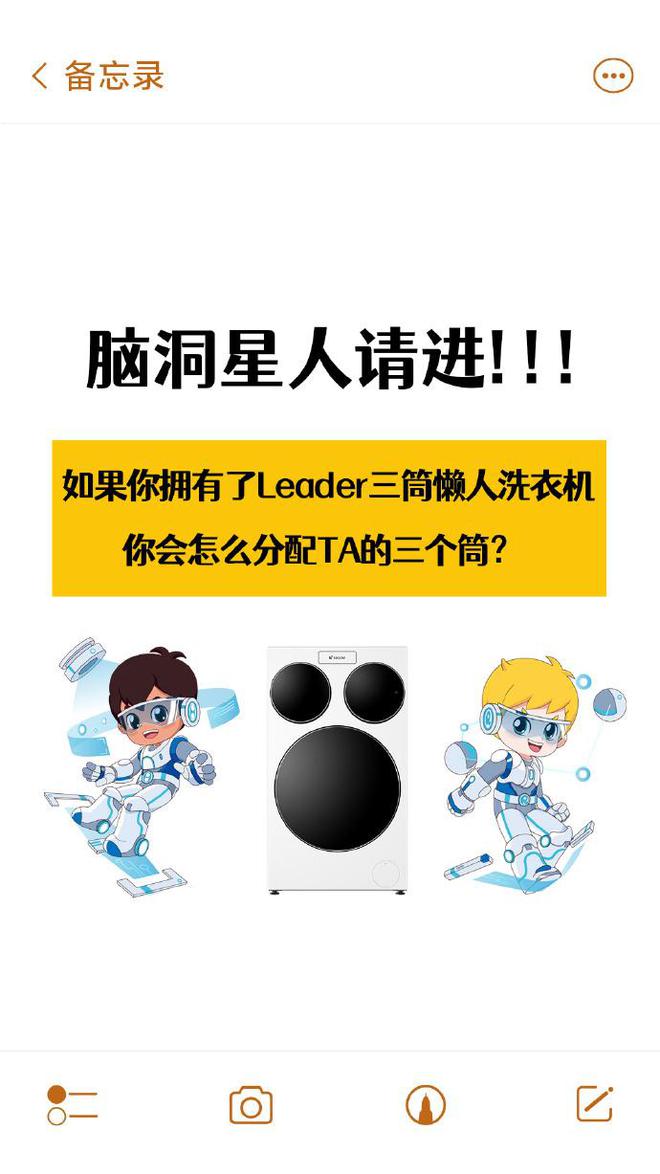 ：华为Pura新机之外还有这些惊喜爱游戏网站入口科技界一周六场发布会(图6)