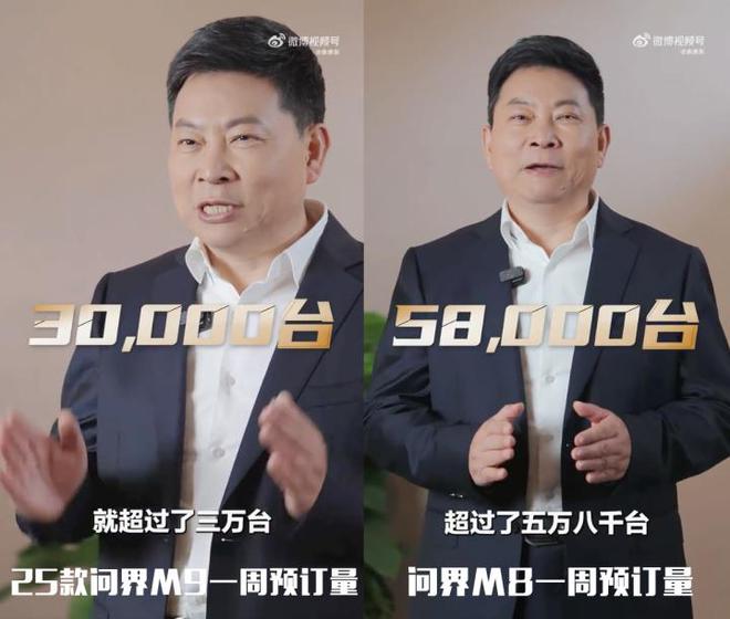 ：华为Pura新机之外还有这些惊喜爱游戏网站入口科技界一周六场发布会(图9)