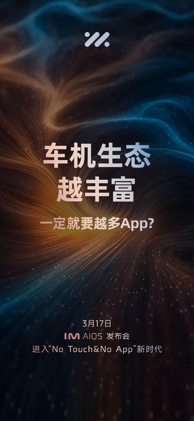 ：华为Pura新机之外还有这些惊喜爱游戏网站入口科技界一周六场发布会(图13)