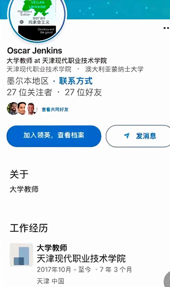 克兰雇佣兵被俘满脸泥土还被打了爱游戏平台网传天津某外教参加乌