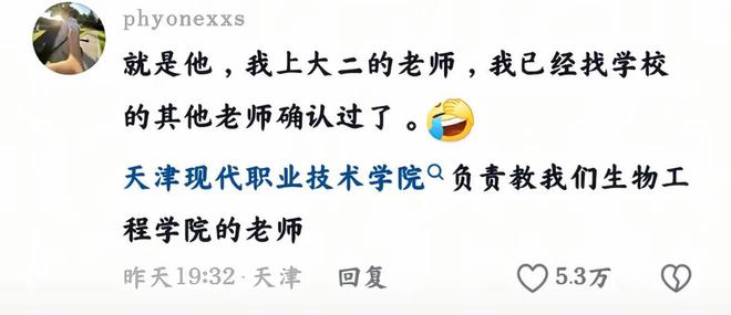 克兰雇佣兵被俘满脸泥土还被打了爱游戏平台网传天津某外教参加乌(图3)
