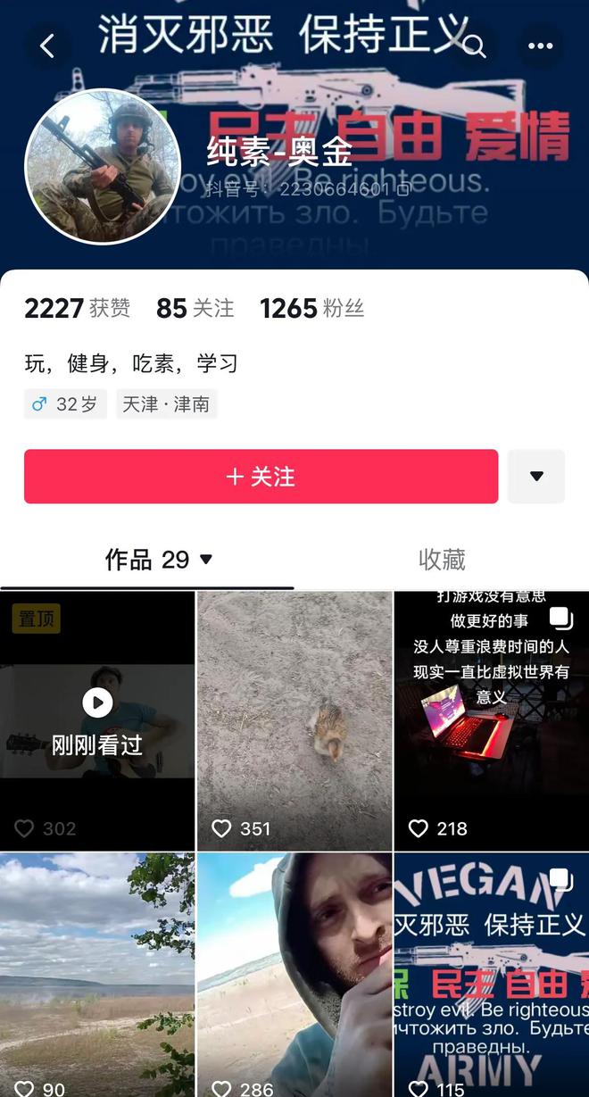克兰雇佣兵被俘满脸泥土还被打了爱游戏平台网传天津某外教参加乌(图2)