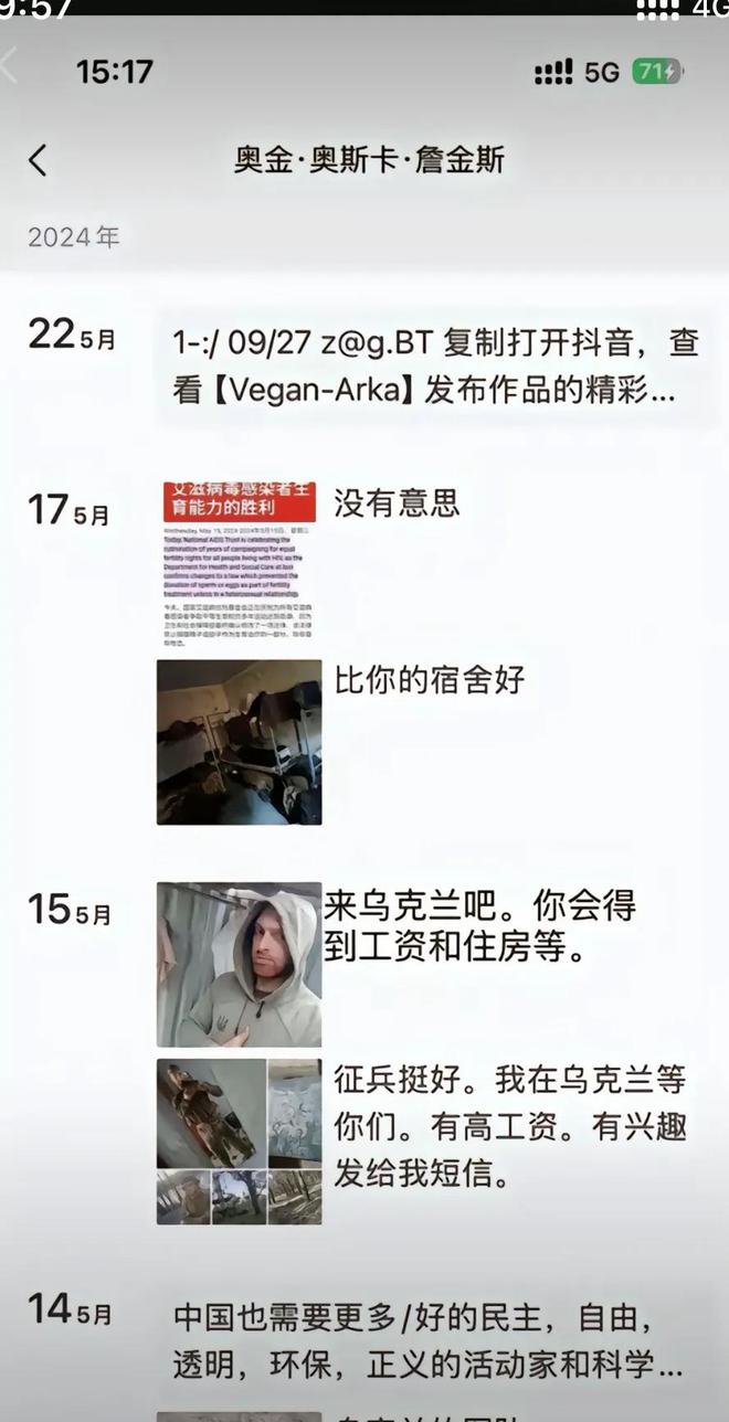 克兰雇佣兵被俘满脸泥土还被打了爱游戏平台网传天津某外教参加乌(图5)