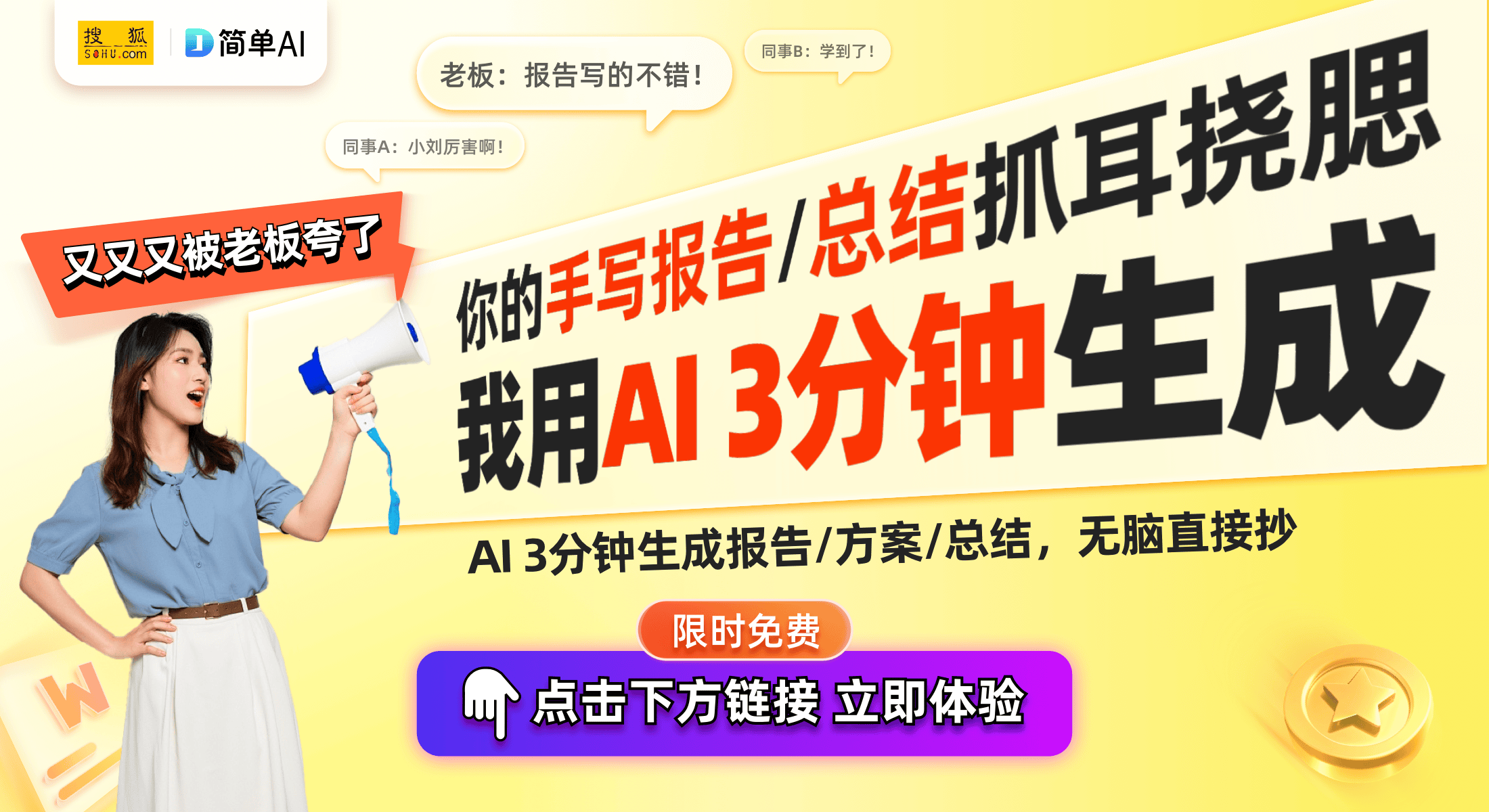 梅：点音双麦K歌音响的创新乐趣爱游戏app手机版带你体验一剪