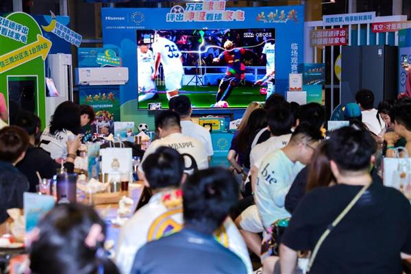 海信E8Q Pro燃爆国家德比观赛之夜爱游戏app手机版万名球迷严选看球神器！(图3)