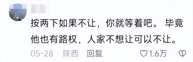 ：女司机气到流产公布完整行车记录仪爱游戏平台河北女司机与骑手冲突后续(图2)