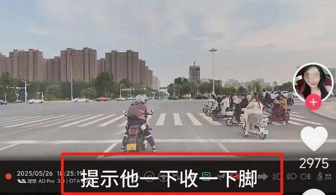 ：女司机气到流产公布完整行车记录仪爱游戏平台河北女司机与骑手冲突后续
