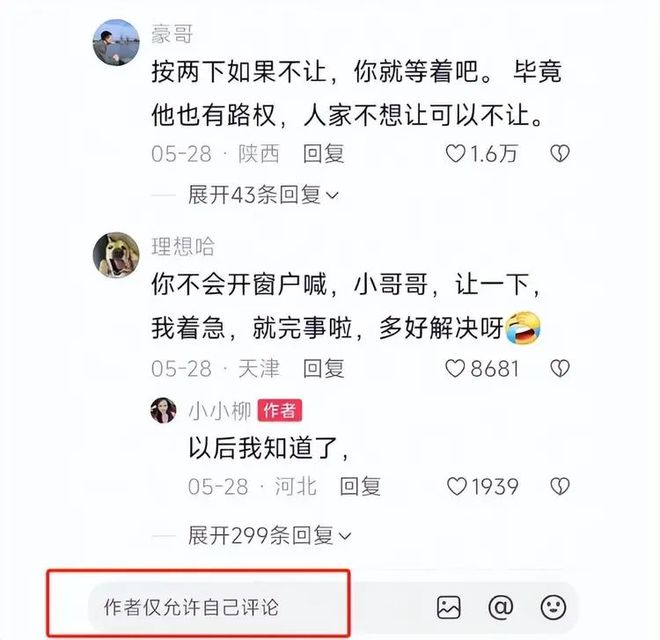 ：女司机气到流产公布完整行车记录仪爱游戏平台河北女司机与骑手冲突后续(图10)