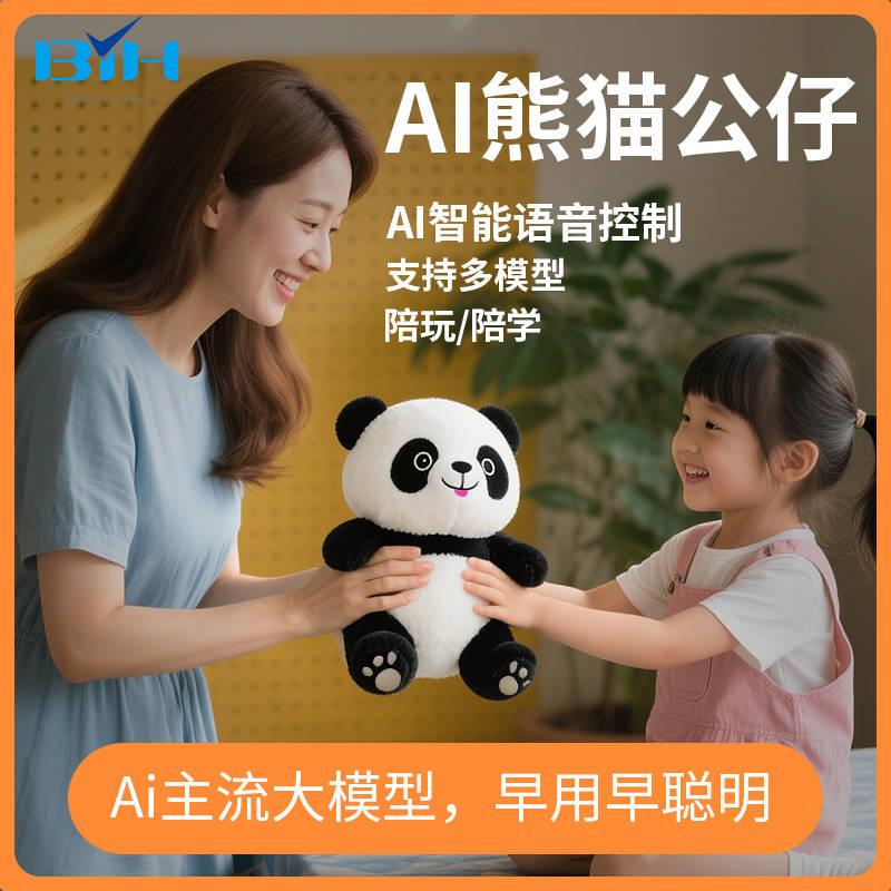 智能音箱工厂自主研发团队的实力爱游戏平台细聊高性价比的AI(图1)