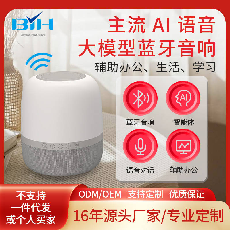 智能音箱工厂自主研发团队的实力爱游戏平台细聊高性价比的AI(图3)