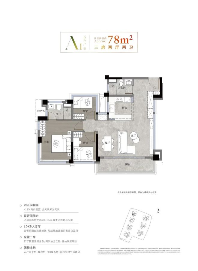 洲二期售楼处发布：最新发布奢宅新品爱游戏爱体育Ai热搜｜中建未来方(图3)