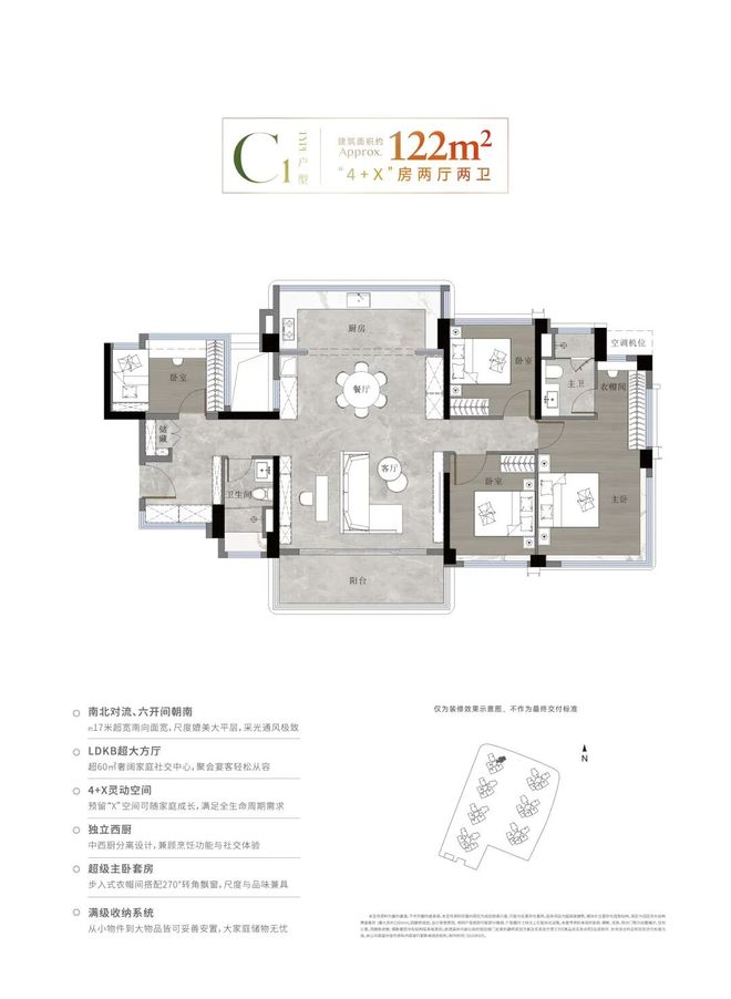 洲二期售楼处发布：最新发布奢宅新品爱游戏爱体育Ai热搜｜中建未来方