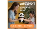 智能音箱工厂自主研发团队的实力爱游戏平台